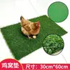 Tapete verde para gallinero de mascotas, tapete cálido para nido de gallinas, almohadilla absorbente de impactos para recolección de huevos, césped artificial lavable, tapete de césped simulado