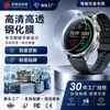 Protetor de Tela de Vidro Temperado Amazon Huawei Watch GT6 GT 5/6Pro Vidro de Encaixe Instantâneo Ultra Transparente Sem Bolhas