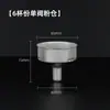 Accesorios para cafetera moka anillo de sellado engrosado pantalla de filtro depósito de café molido tanque de café molido válvula doble válvula de aumento de presión para cafetera moka anillo de silicona