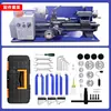 1835 Instrumento Micro Multifuncional Metal Carpintería Máquina Pequeña 220V Máquina Doméstica para Perlas Torno CNC