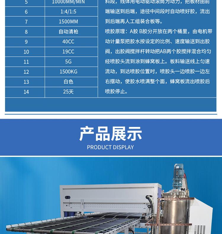 详情_07.jpg