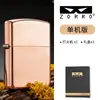 Isqueiro Zorro Z2-2007 Cobre Placa de Luz Roda de Afiar Querosene À Prova de Vento Pode Ser Transformado em Isqueiro de Publicidade com Laser DIY