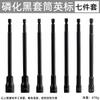Fosfatado negro alargado manguito magnético fuerte 150 mm mango hexagonal lote de aire neumático taladro eléctrico inserción magnética destornillador eléctrico