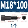 Tornillos de Cabeza Hexagonal de Grado 8.8 Pernos Cilíndricos de Alta Resistencia Tornillos de Cabeza Cóncava M3M4M6M8M10M12M14M16