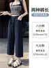 Pantalones de pierna ancha, ajustados y fluidos, de cintura alta, para mujer, nuevos de verano 2026, elegantes y versátiles, pantalones casuales cropped A13137