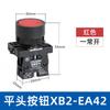 Botón Plástico Ea3 Auto-Reinicio Ea 2.1kg Tres Velocidades Parada de Emergencia Cabeza de Hongo Xb2-Ed21 Interruptor de Perilla