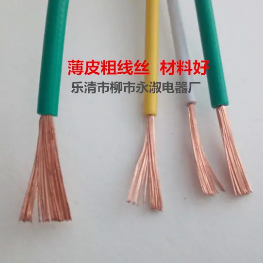 插座线.j_副本