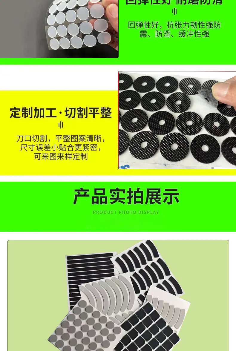 网纹硅胶