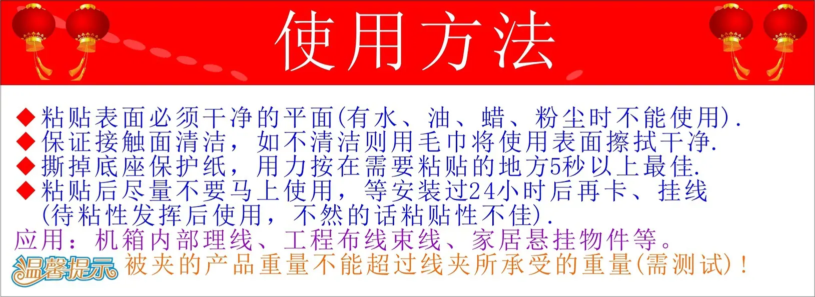 使用方法0.jpg