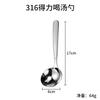 Hongjun Da Aço Inoxidável 316 Colher de Sopa Conjunto Simples de Louças Garfo de Frutas Colher Ocidental para Jantar Colher para Purê