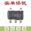 Apenas Pino original SMD TLV6001IDBVR SOT-23-5 amplificador operacional de canal único Chip IC