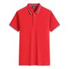 Camisa Polo de Solapa Manga Corta Shidu 2003 para Hombre Uniforme de Equipo Personalizado Camisa Cultural Uniforme de Clase Ropa de Trabajo Logo Impreso