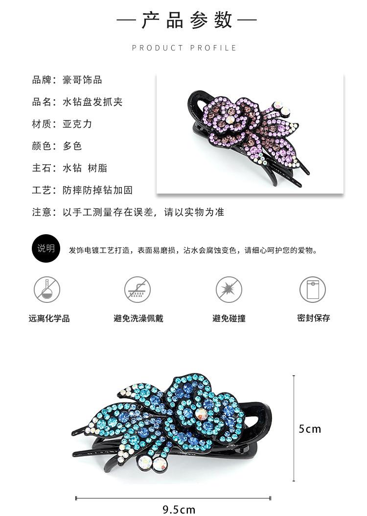 三爪-21_07.jpg