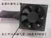 Máquina Pulidora y Coloradora de Flotadores Torno Pulidor de Flotadores de Pesca Eje Hueco DIY Motor de 24v Aspiradora Modelo de Eje Óptico