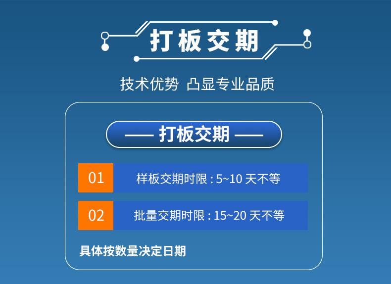 六类网线_17