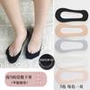 Calcetines de Barco, Calcetines Invisibles de Boca Baja, Calcetines Cortos de Verano Absorbentes de Sudor para Mujer que no se Caen, Calcetines Finos de Encaje de Verano Antideslizantes para Pie