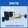 Sistema de Máquina de Corrección Automática de Seguimiento de Línea Seguimiento de Bordes Control de Desviación de Servomotor de Alta Velocidad Onda Acústica Fotoeléctrica