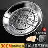 Placa Engrosada para Cocinar al Vapor en Wok Acero Inoxidable Grado Alimenticio 316 Rejilla para Cocinar al Vapor Rejilla de Vapor para Baño María Rejilla para Cocinar al Vapor en Olla de Hierro Cesta Universal para Cocinar al Vapor