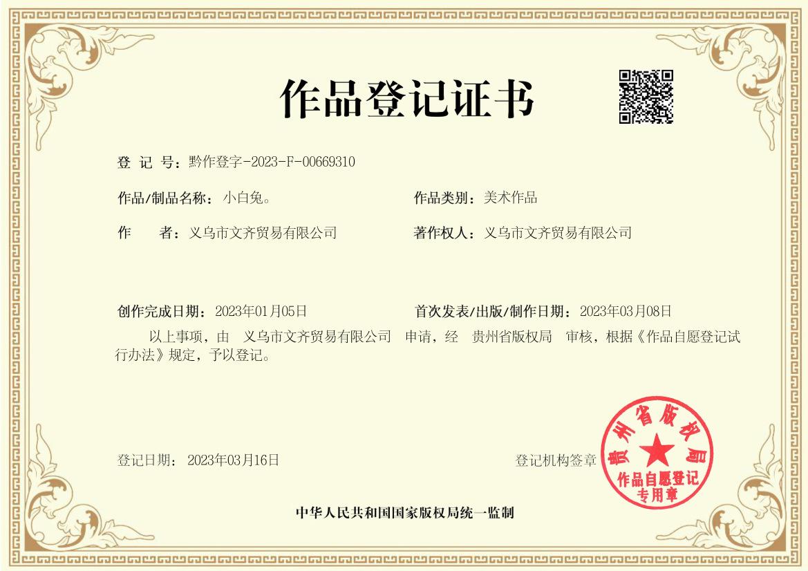 微信图片_20230320105011