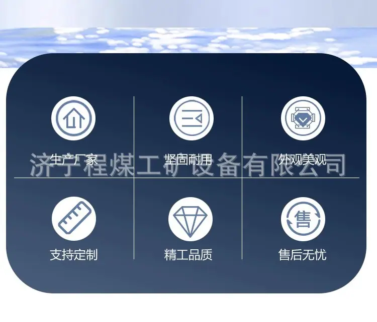 沙滩清理机详情_1 (2).jpg
