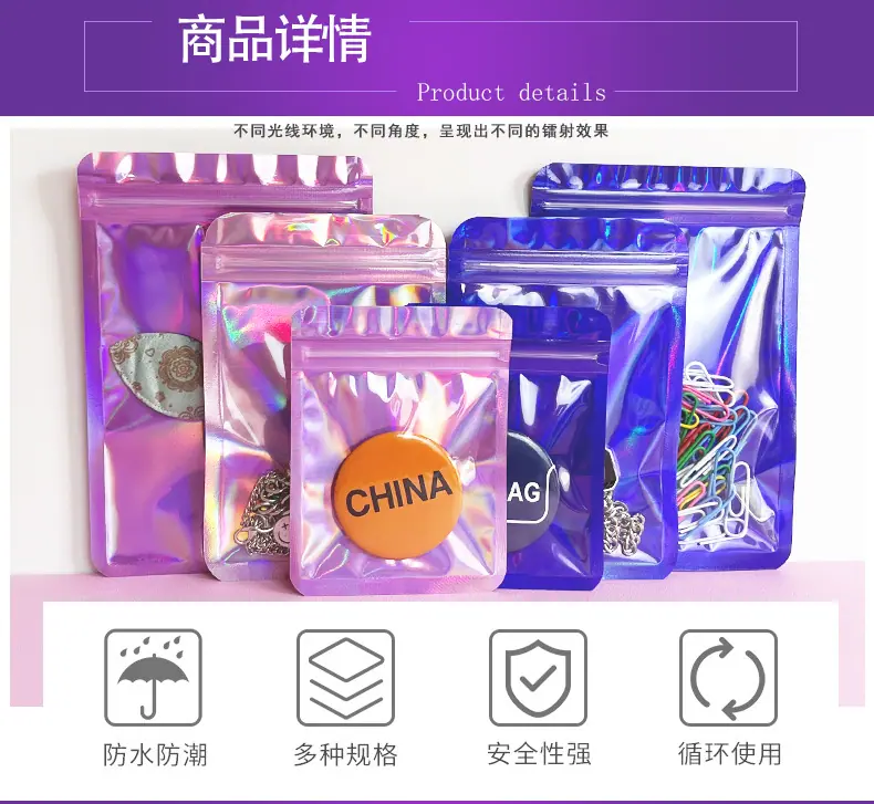 镭射内印无挂孔_01.jpg