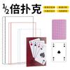 Cartas de Juego de Tamaño Extra Grande Ocio para Adultos Fiesta Juego de Mesa Propietario Divertido Gigante Creativo Cartas Grandes Cartas Extra Grandes