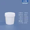 Barril de Plástico para Alimentos Personalizado Impreso Oem/Odm Metasequoia Rutu Oem Barril Transparente Barril Pequeño Barril de Embalaje Barril para Salsas
