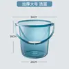Cubo para Almacenamiento de Agua en Casa Plástico Espeso Cubo de Lavandería Portátil Pequeño Cubo para Dormitorio de Estudiantes Ligero de Lujo Transparente con Tapa