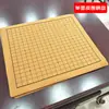 Tablero de Ajedrez de Cuero del Fabricante, Tela de Terciopelo, Tablero de Ajedrez de Doble Propósito para Go y Ajedrez Chino, Tablero Plegable Portátil para Gomoku