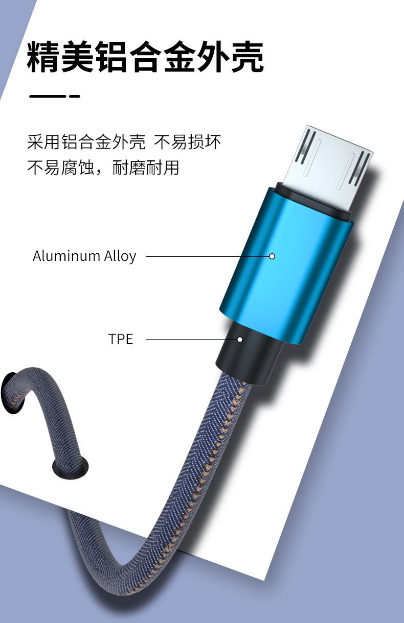 牛仔线_06.jpg