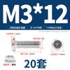 Jinchao M4M5M6M8304 Acero Inoxidable Tornillo de Cabeza Plana Biselada de Cruz Juego de Tuercas Tuerca de Brida Muebles