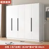 Guarda-roupa Quarto Casa Montagem Simples Pequeno Resistente Durável Novo 2026 Item Quente Para Alugar Guarda-roupa Infantil