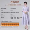 Vestido Elegante Sudeste Asiático Transfronteiriço 2026 Novo Cor Sólida Apresentador Vestido para Uso Diário Fonte de Suprimento Ebay