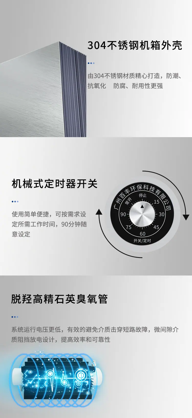 GJ-A系列详情新_09