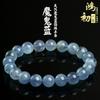 Pulsera de Cristal Hongchu Aguamarina Azul Diablo Natural Pulsera de Cuentas Redondas de Aguamarina Azul Diablo de Mina Vieja Brasileña Venta al por Mayor