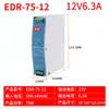Fuente de alimentación conmutada para carril DR/MDR/NDR/EDR/SDR/WDR 5V12V24V36V de salida AC a DC