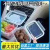 Caja Hermética para Conservar Frescura con Tapa Única, Caja de Gran Capacidad para Almacenar Carne Congelada, Caja para Clasificar Frutas y Verduras, Caja de Almacenamiento para Refrigerador Doméstico