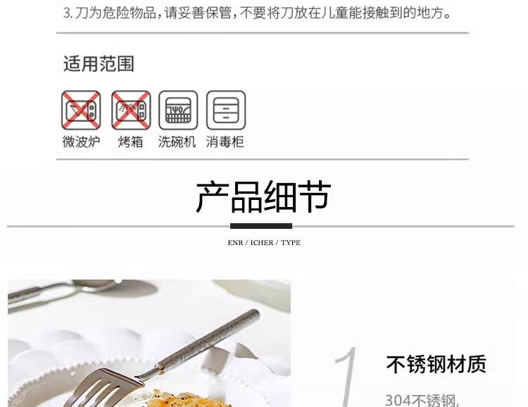 详情图片_21.jpg