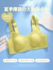Ropa Interior Orejas de Conejo Verano Mujer Delgada Pecho Grande Pequeño Sin Costuras Gelatina Suave Sujetador de Soporte Verano Ultradelgado Fresco