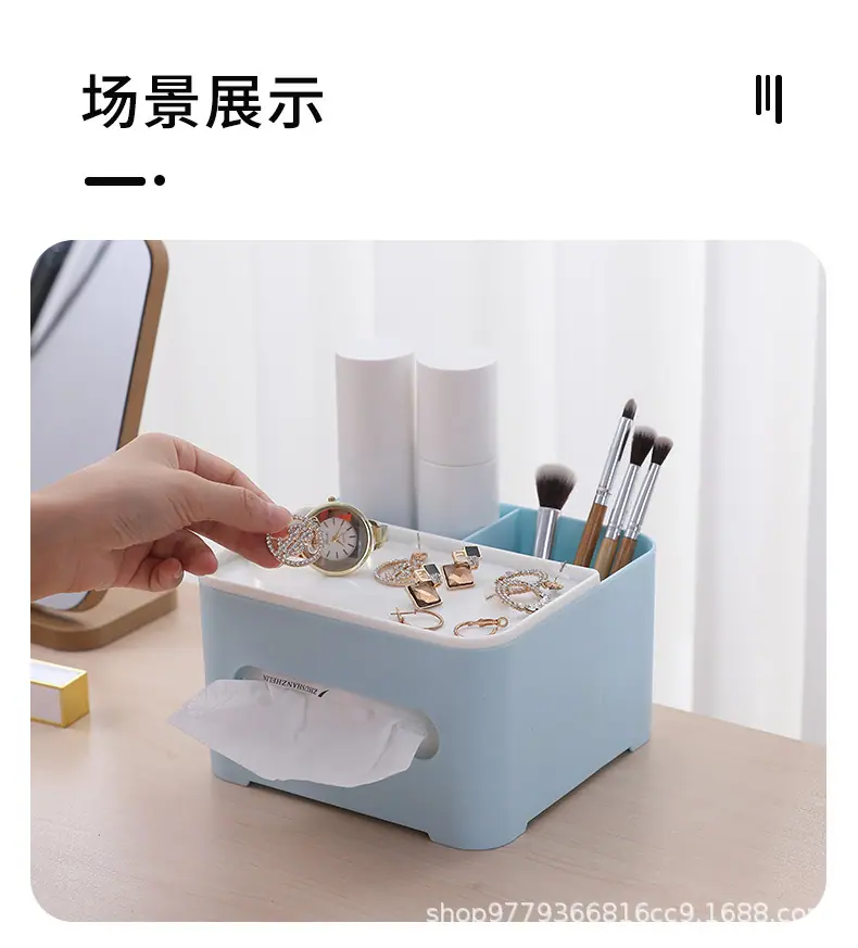 纸巾盒_13.jpg