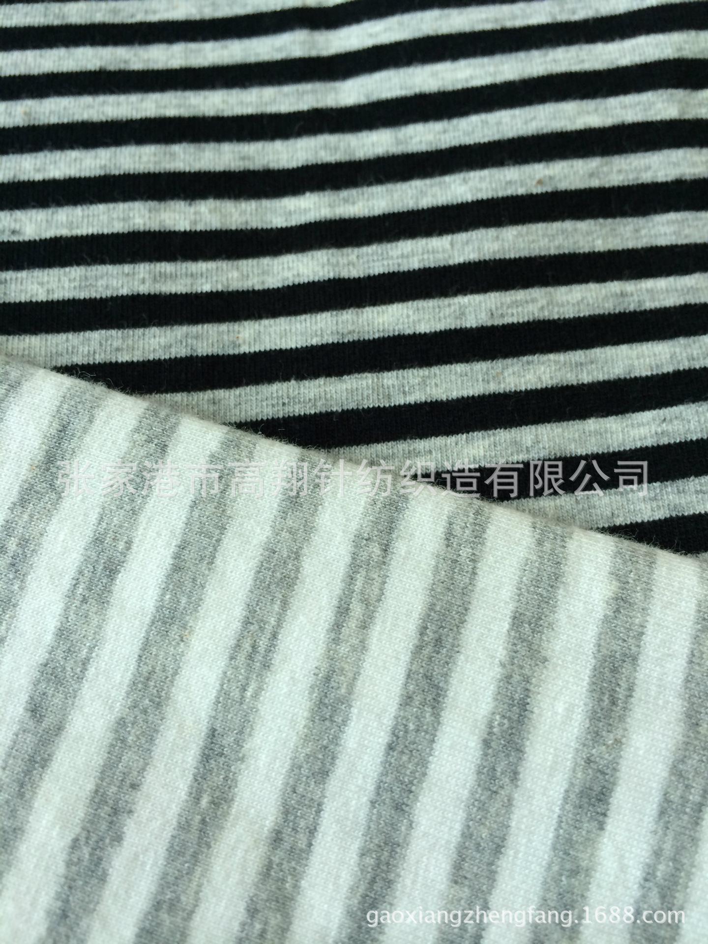 彩条麻灰汗布