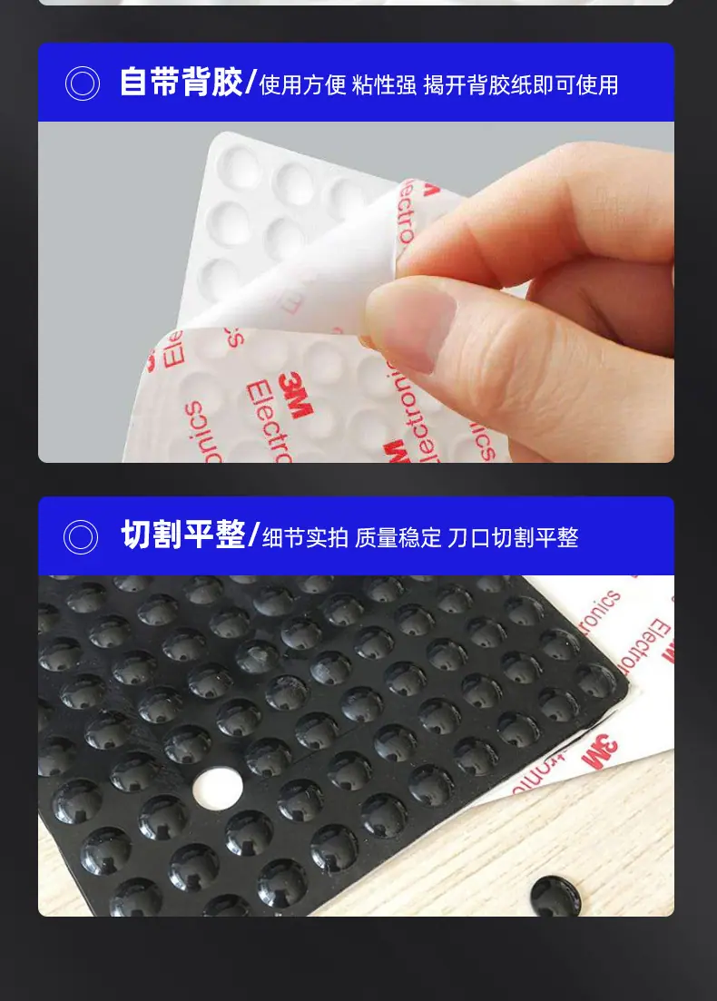 防撞粒详情页_16