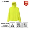 Ropa de Protección Solar con Capucha de Gama Alta, Ropa de Trabajo Hecha a Medida con Impresión de Logo, Ropa para Deportes al Aire Libre y Montañismo, Chaquetas de Trabajo para Equipo Hechas a Medida