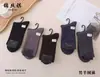 Calcetines de lana para hombre nuevos otoño e invierno negocios acolchados cálidos tubo alto calcetines de algodón para hombre letras absorbentes de sudor transpirables mayoreo