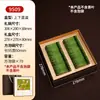 Caja de Regalo de Bolsitas Pequeñas de Té Verde de Nueve Compartimentos Caja Vacía Hecha a Medida Pre-Cosecha Longjing Xinyang Maojian Caja de Embalaje de Té Caja de Regalo Vacía
