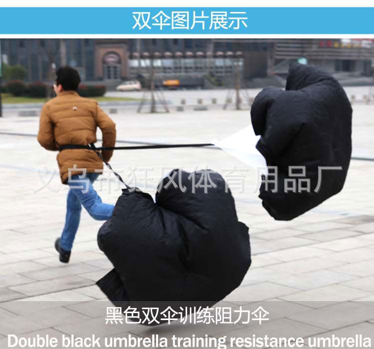 阻力伞-拷贝_13
