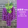 Flores Artificiais Decoração de Teto Interno Flores Artificiais de Casamento Galeria Pendurada Guirlanda de Flores Plásticas Plantas de Simulação Trepadeira Glicínia