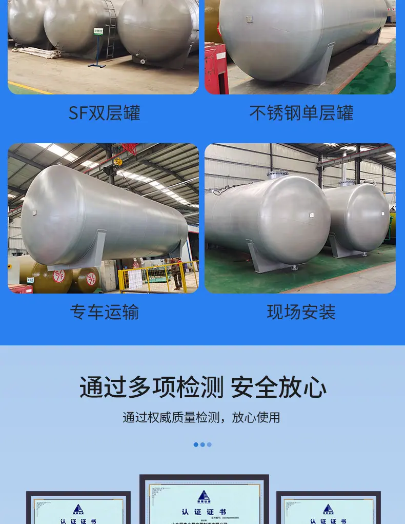 单层罐详情页_07.jpg