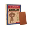 Adesivo Sanfu Tongrentang de Nanjing para Doenças de Inverno e Tratamento de Verão, Adesivo de Saúde Universal para Adultos e Crianças, Fabricante de Origem, Oem