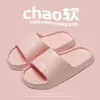 Pantuflas antideslizantes de verano para uso en casa, interior y exterior, nuevo modelo 2026, resistentes al desgaste y a los olores, pantuflas de baño de verano para hombre y mujer